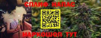альфа пвп VHQ Канаш