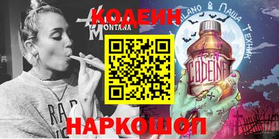 альфа пвп VHQ Канаш