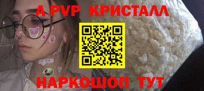 мефедрон Камышлов
