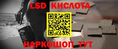 альфа пвп VHQ Кандалакша