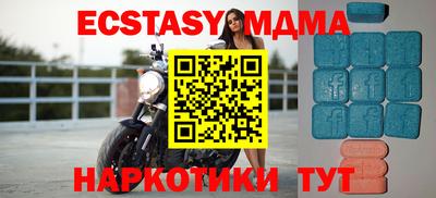 мефедрон Камышлов