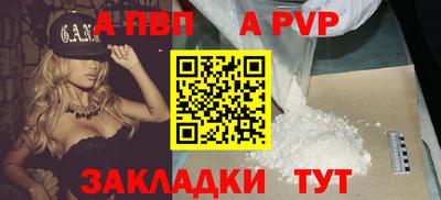 мефедрон Камышлов
