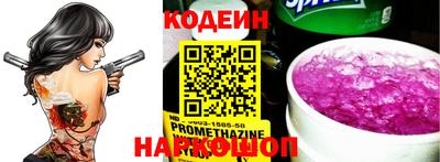мефедрон Камышлов