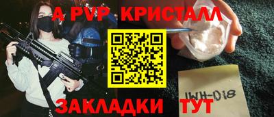 альфа пвп VHQ Кандалакша