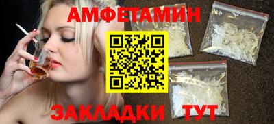 альфа пвп VHQ Кандалакша