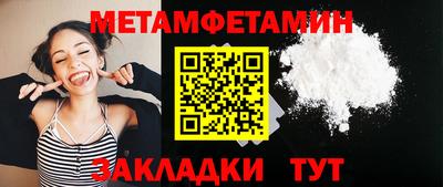 альфа пвп VHQ Канаш