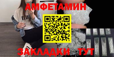 мефедрон Камышлов