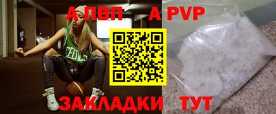 альфа пвп VHQ Кандалакша