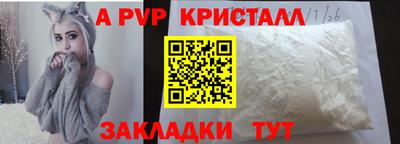 мефедрон Камышлов