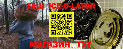 альфа пвп VHQ Канаш