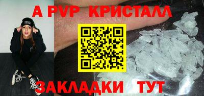 альфа пвп VHQ Канаш