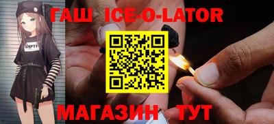 альфа пвп VHQ Канаш
