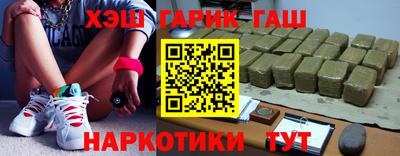 гашиш Кинель