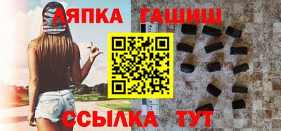 альфа пвп VHQ Канаш