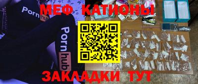 альфа пвп VHQ Кандалакша