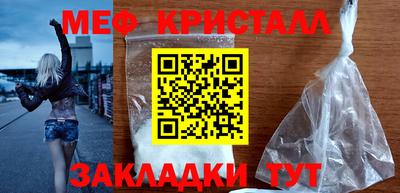 альфа пвп VHQ Кандалакша
