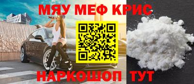 альфа пвп VHQ Канаш