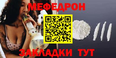 альфа пвп VHQ Кандалакша