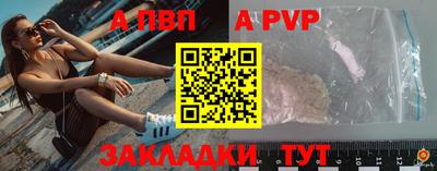 альфа пвп VHQ Кандалакша