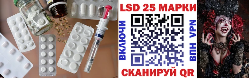 Лсд 25 экстази кислота  Фурманов 