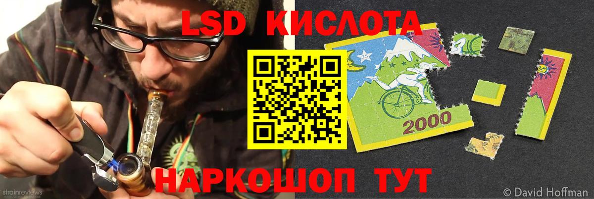 МЕГА вход  Фурманов  LSD-25 экстази кислота  Лсд 25 экстази кислота  Лсд 25 экстази 
