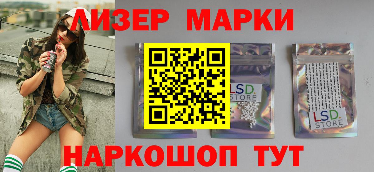 ГЕРОИН Фурманов