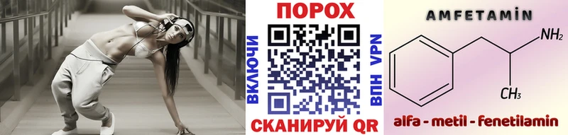 Метамфетамин витя  закладка  Фурманов 