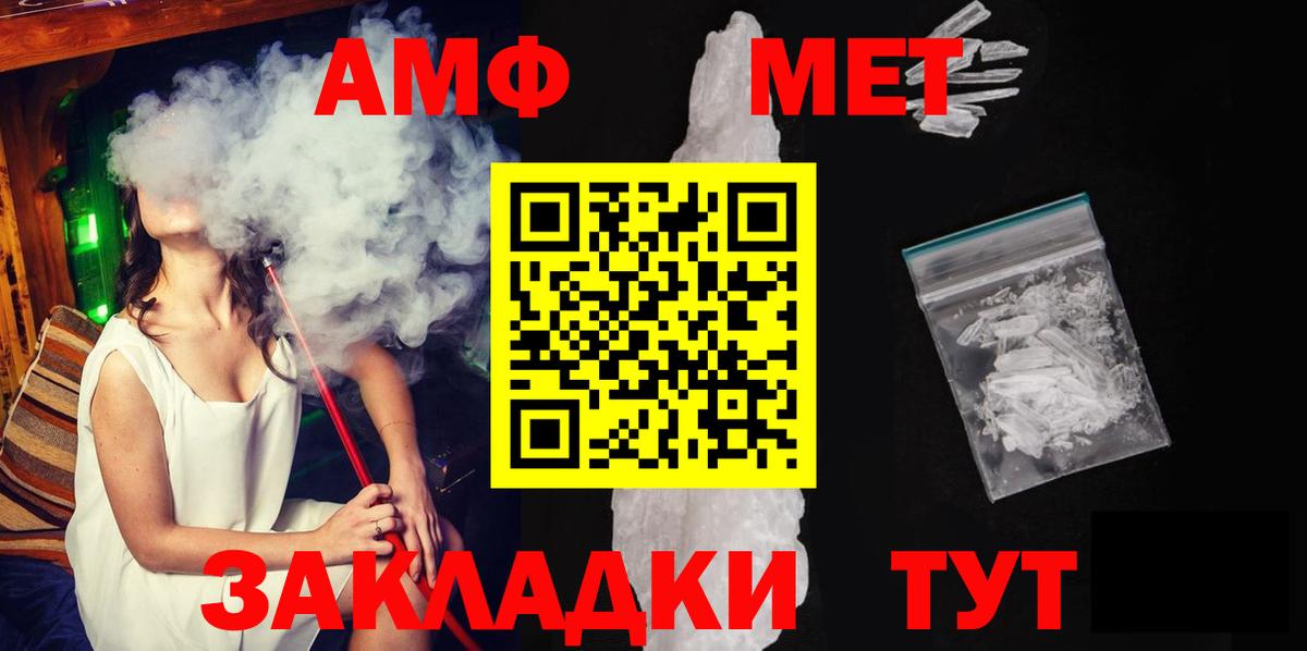 Первитин  Фурманов  Первитин пудра 