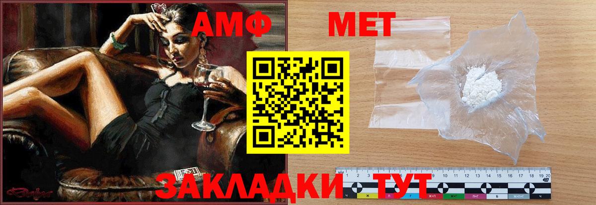 Галлюциногенные грибы Фурманов