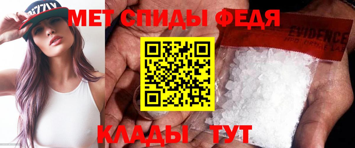 Первитин пудра  Вход с VPN  Фурманов  Первитин пудра 