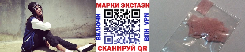 Марки N-bome 1,8мг  где купить наркотик  Фурманов 