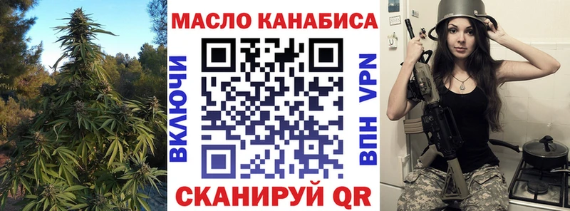 blacksprut вход  Фурманов  ТГК THC oil 