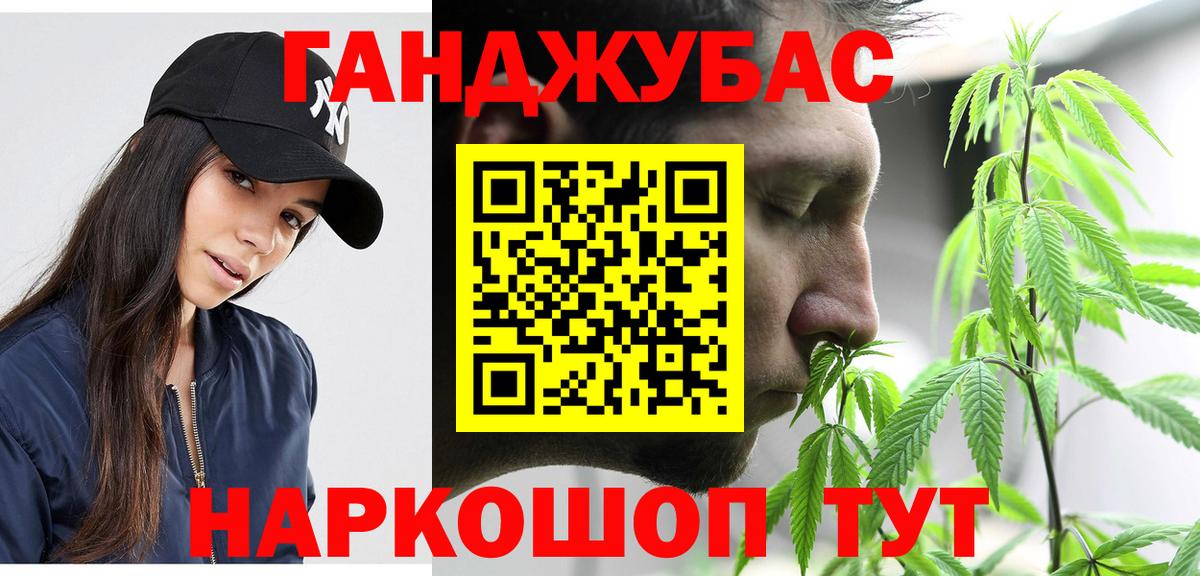 Каннабис Bruce Banner  Шишки марихуана планчик  Конопля Ganja  Фурманов 